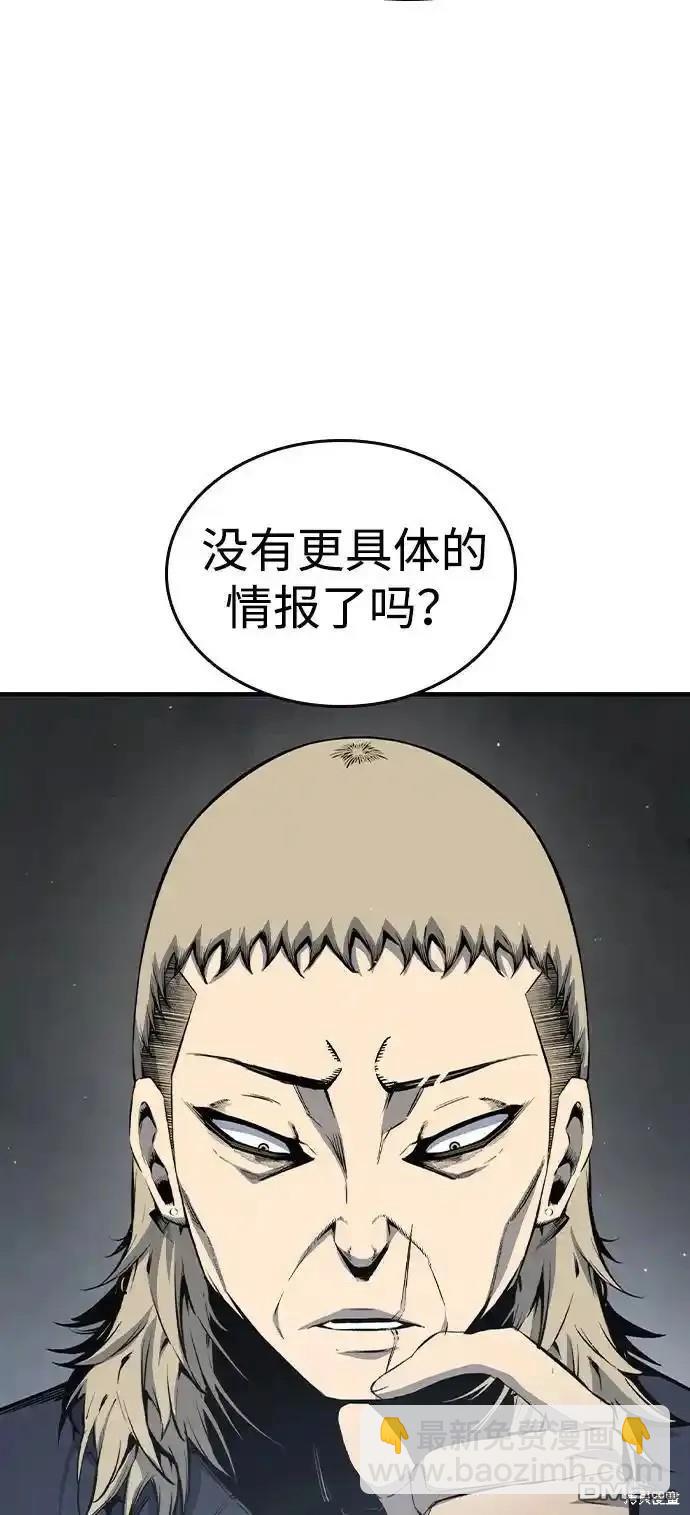 第79话50