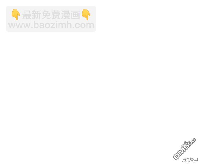 第79话54