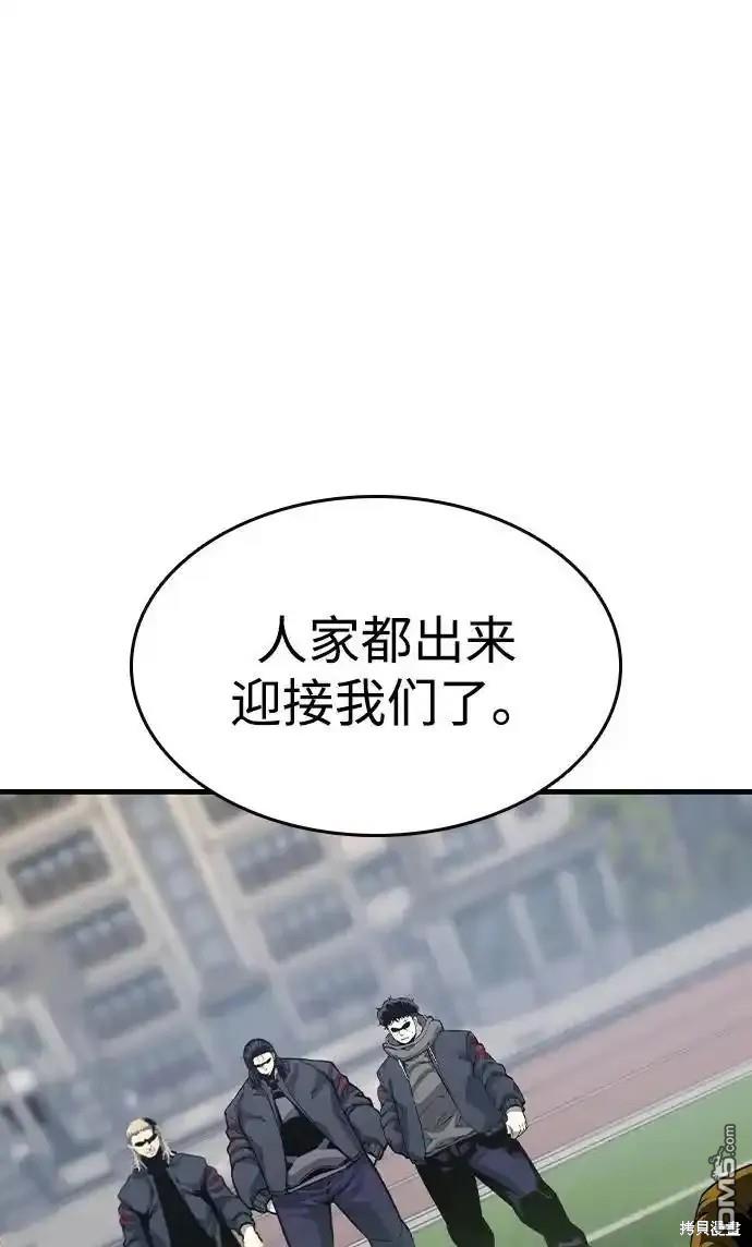第79话56