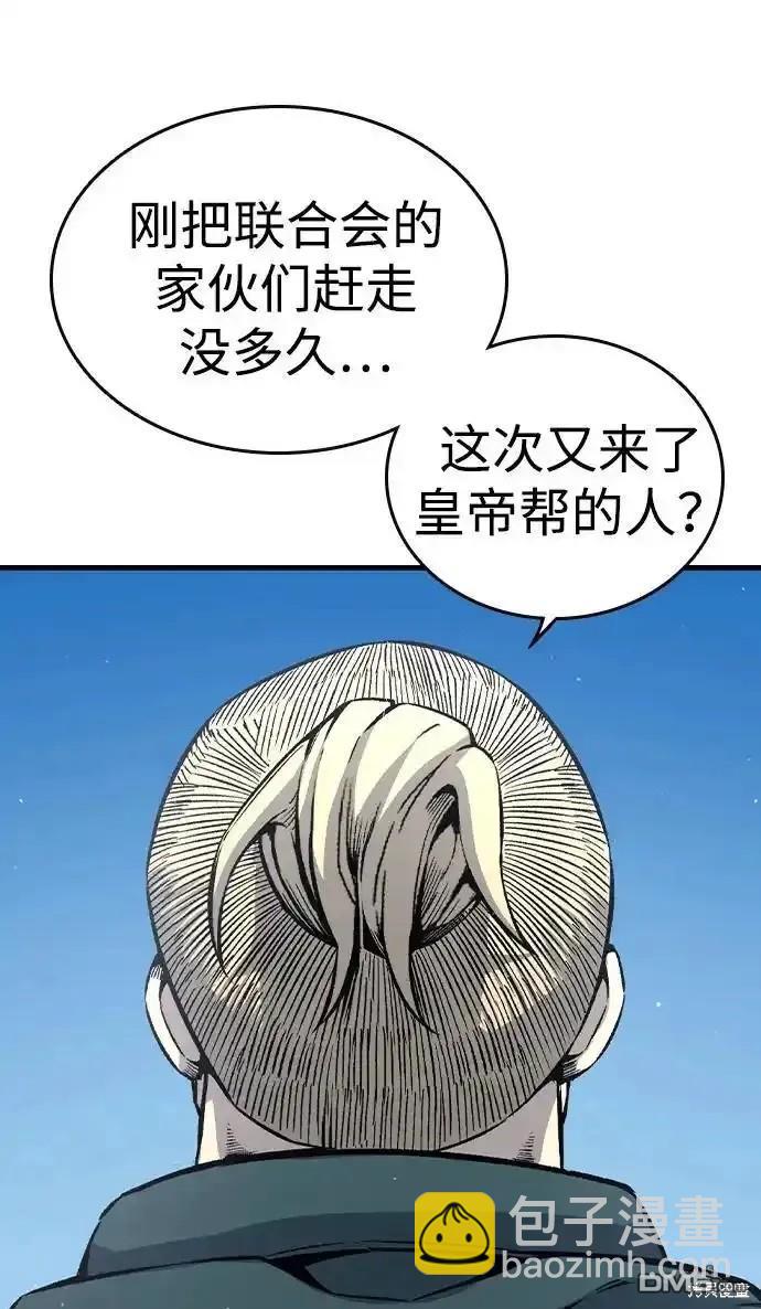 第79话58