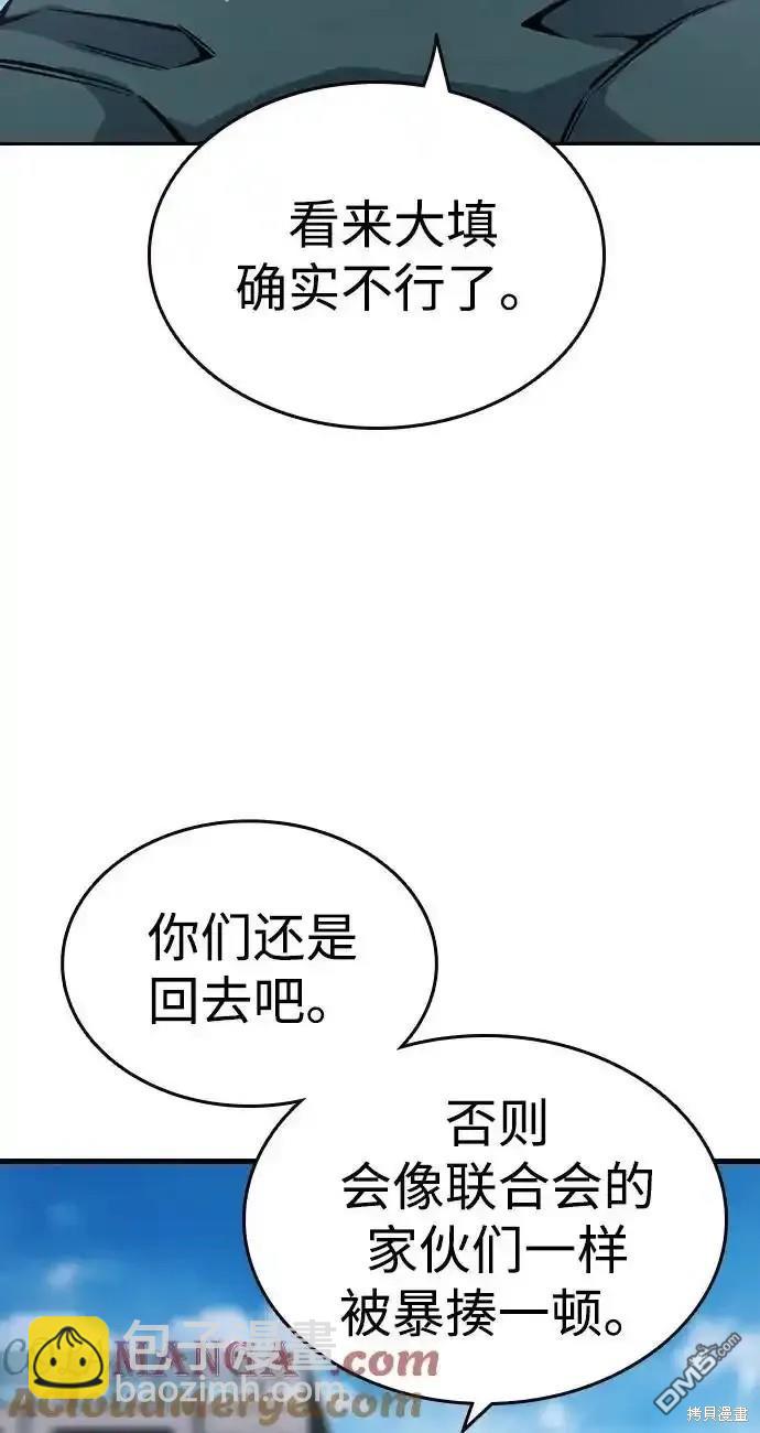 第79话59