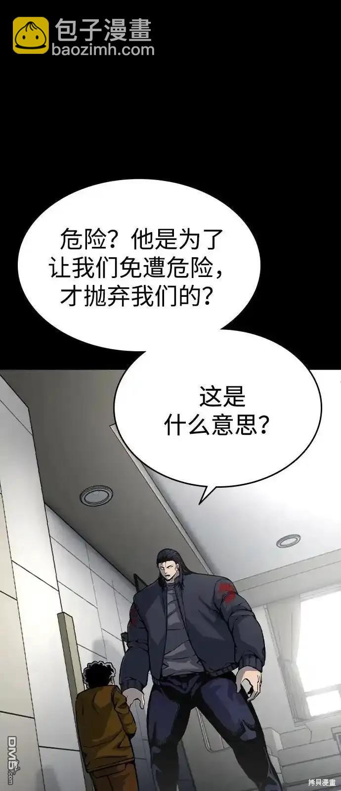 第79话6