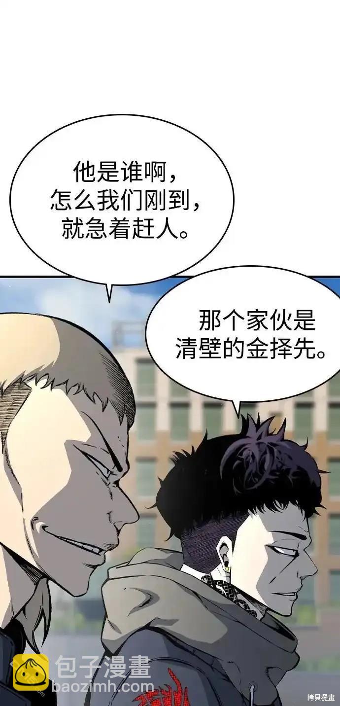 第79话61