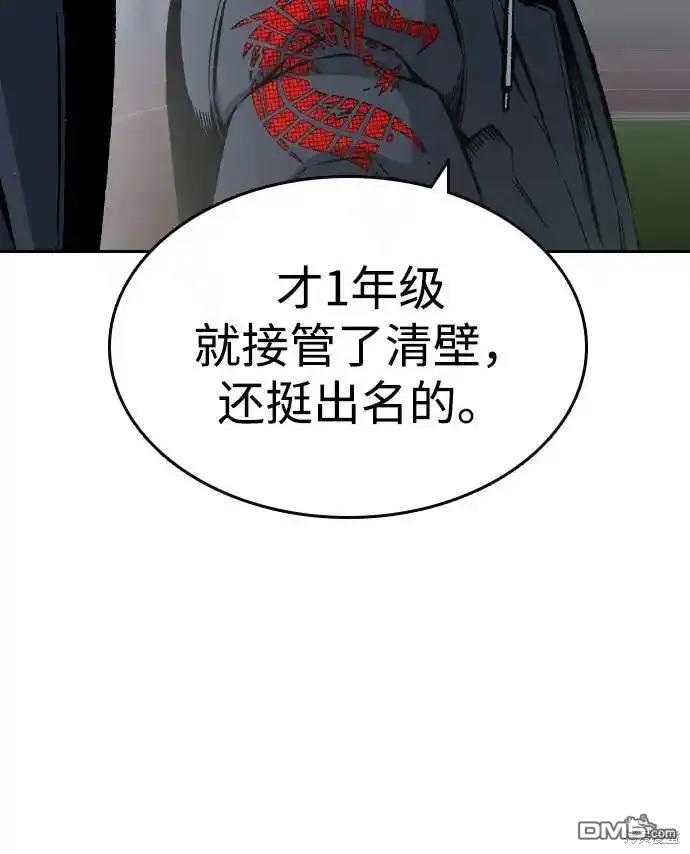 第79话62