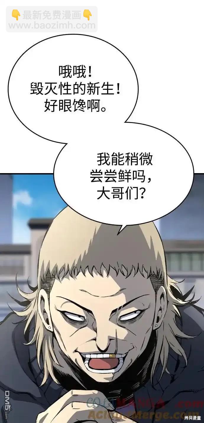 第79话63