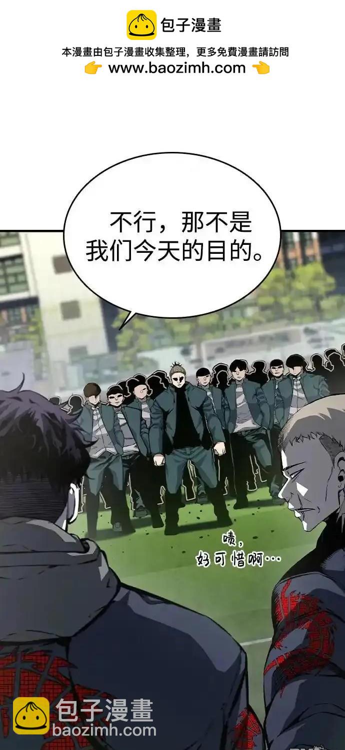 第79话65