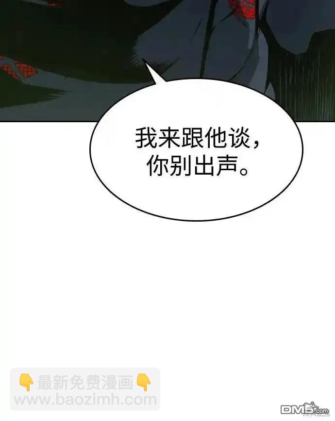 第79话66