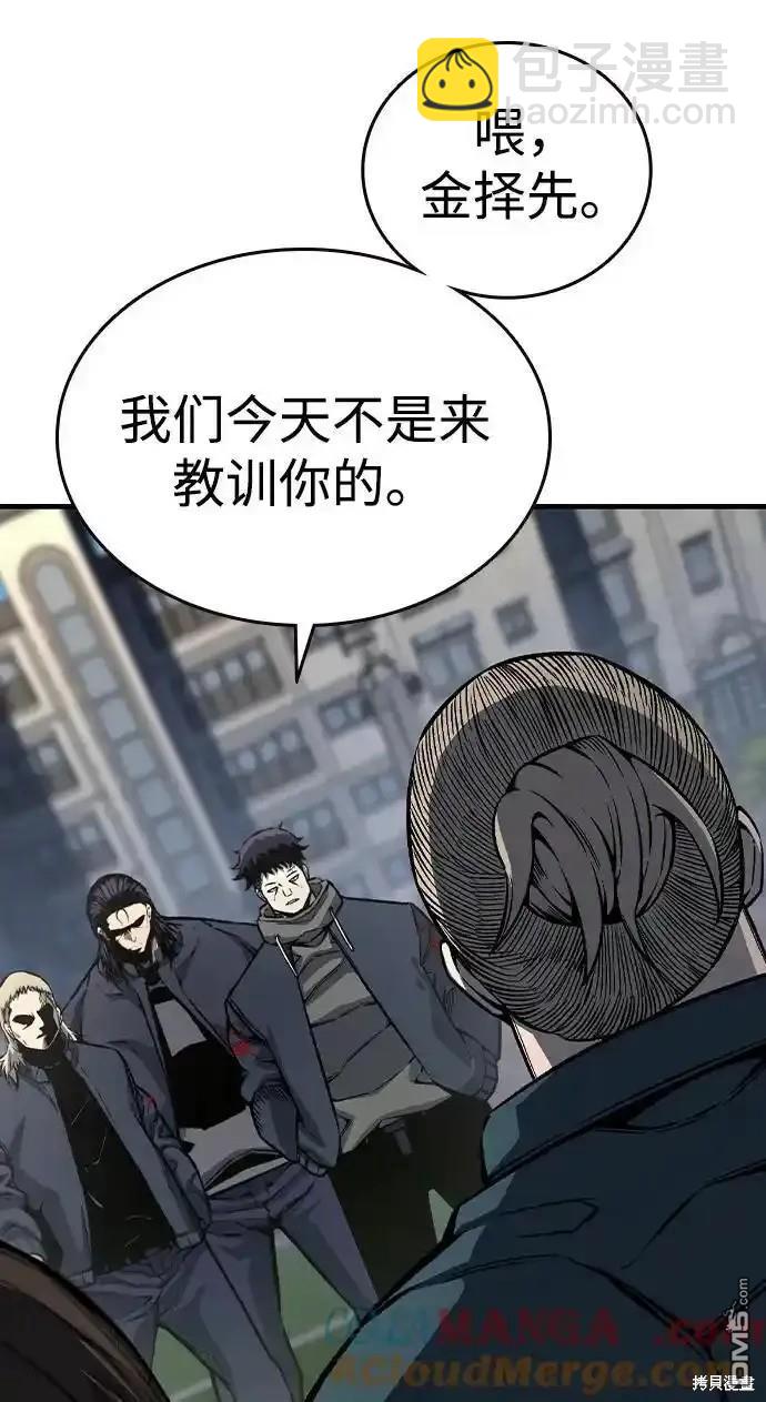 第79话67
