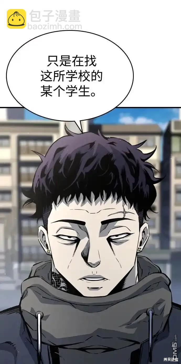 第79话69