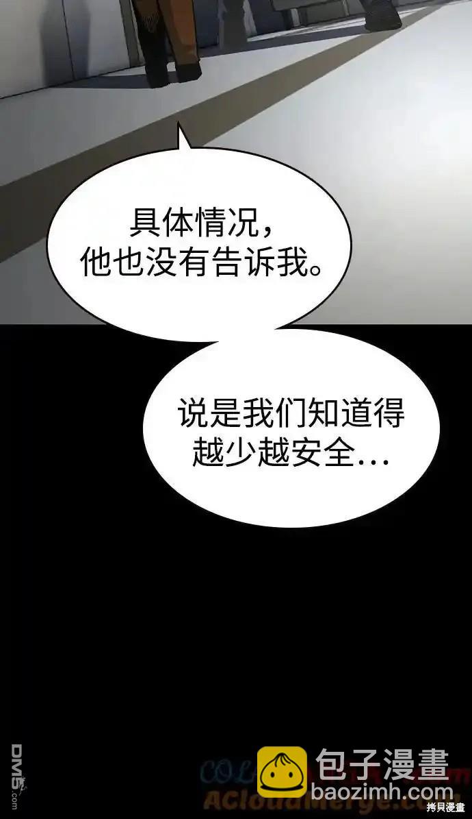 第79话7