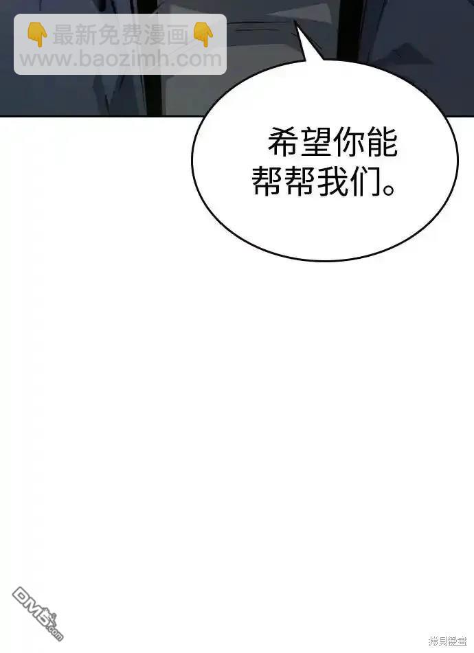 第79话70