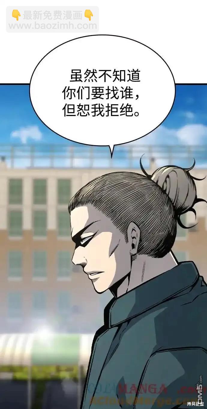 第79话71