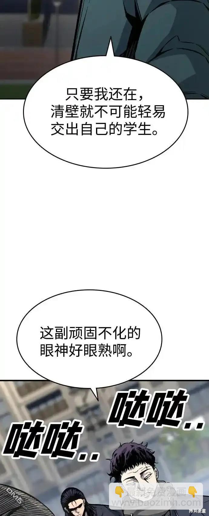 第79话72