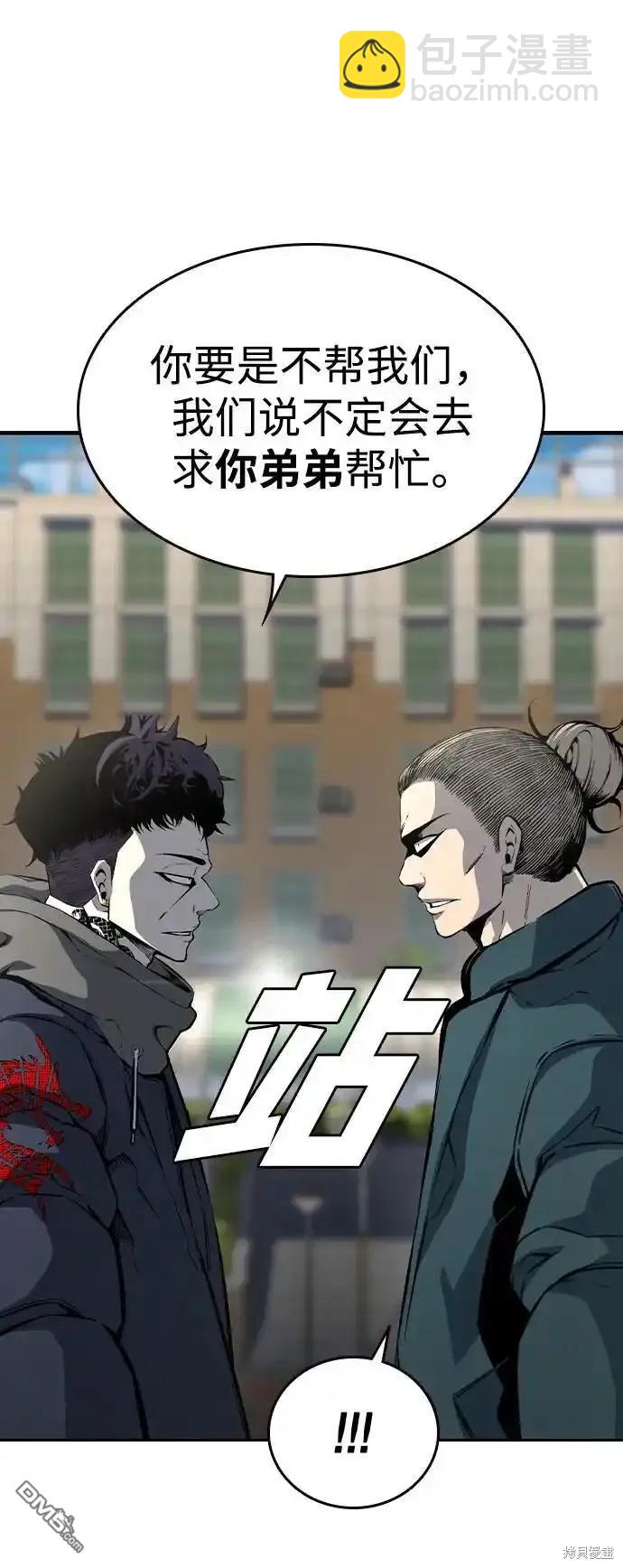 第79话74