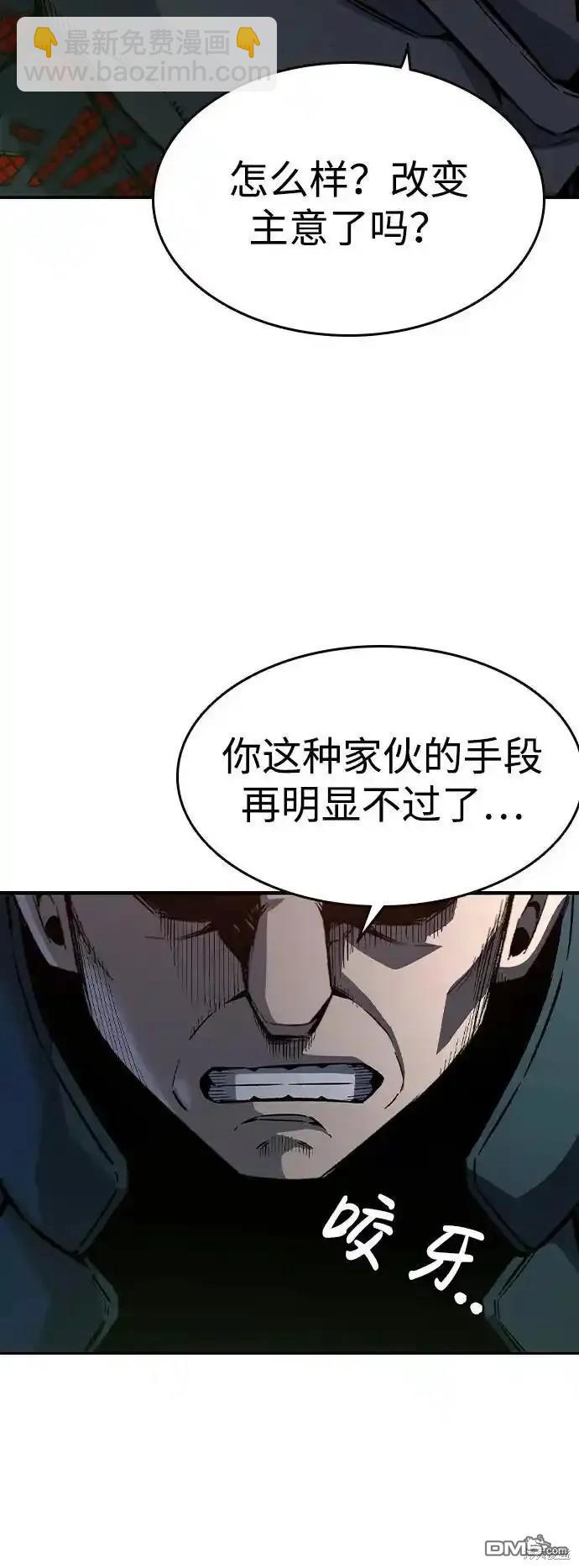 第79话76
