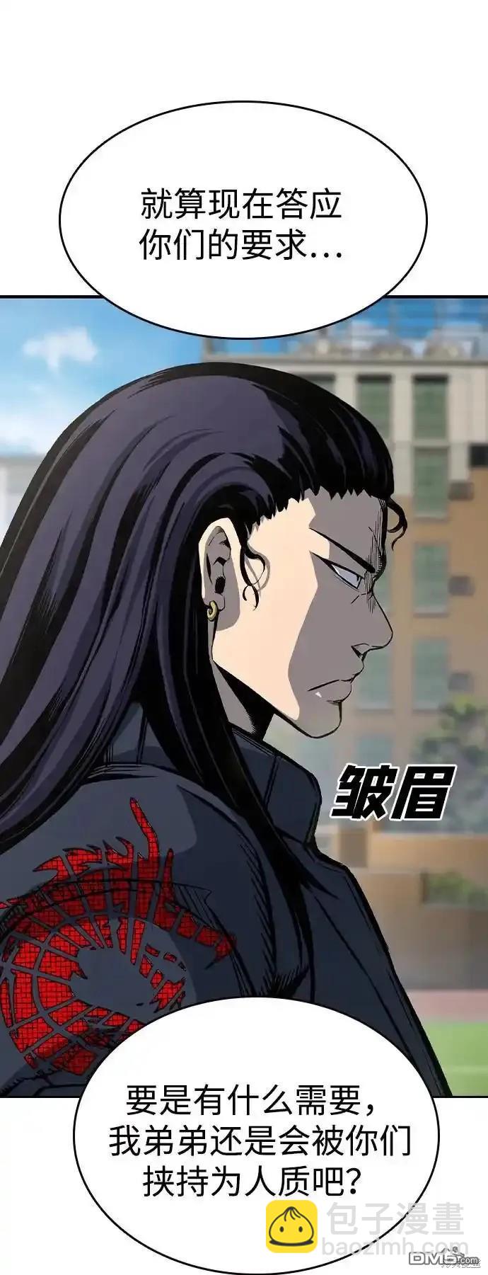 第79话77