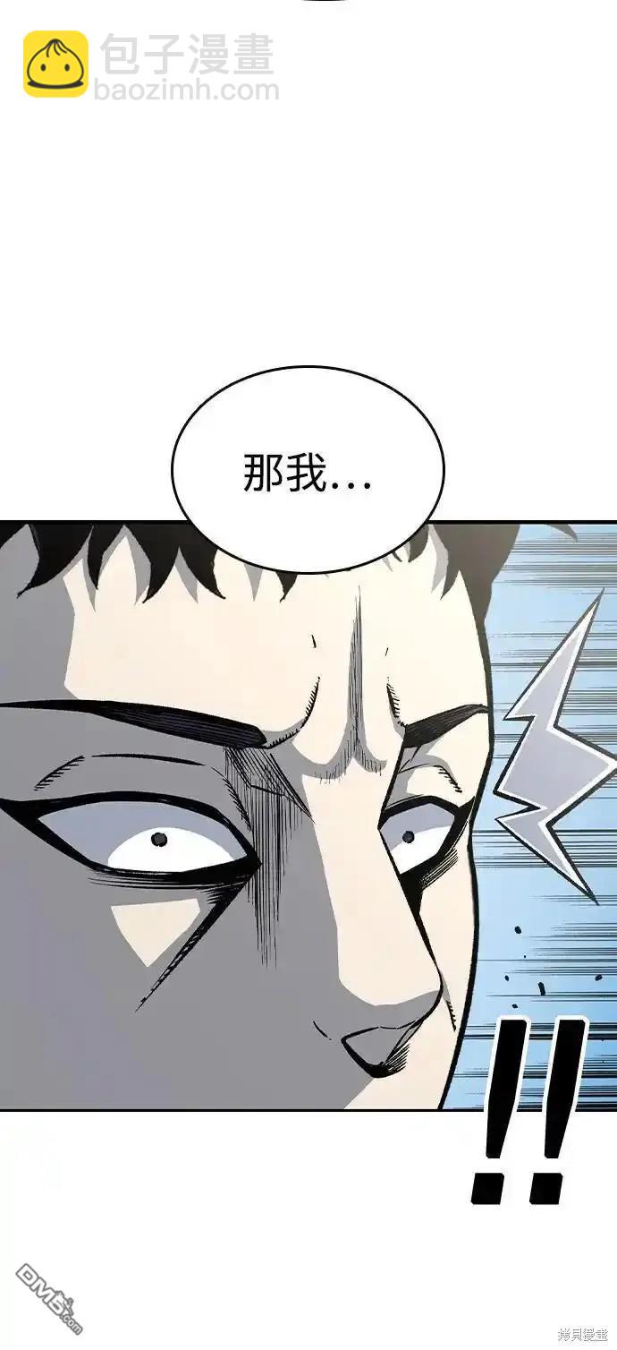 第79话78