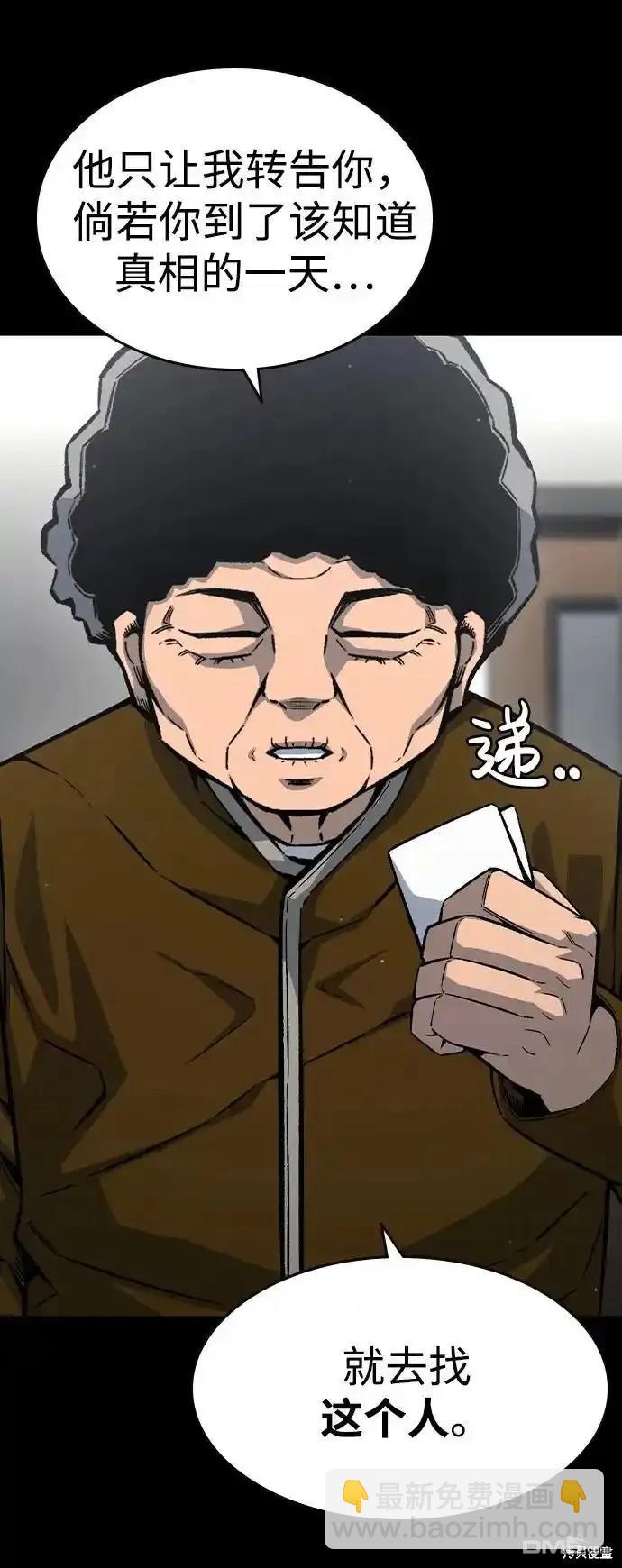 第79话8
