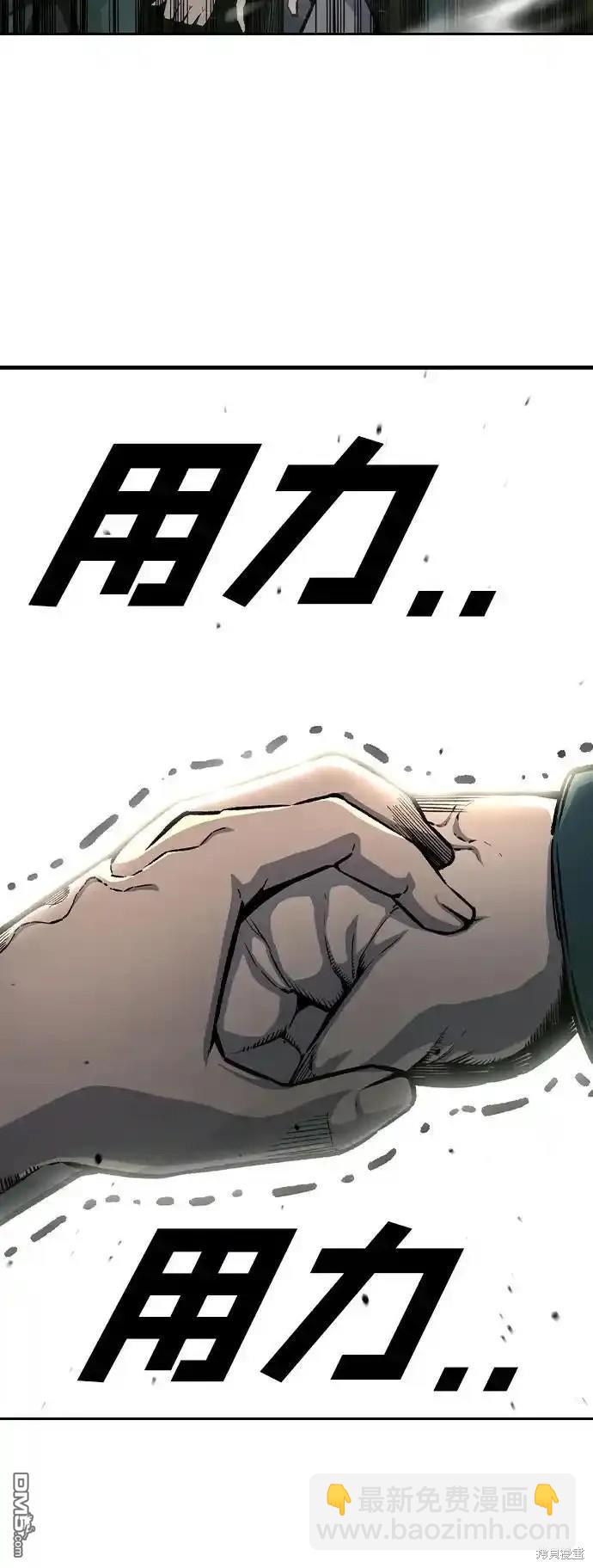 第79话82