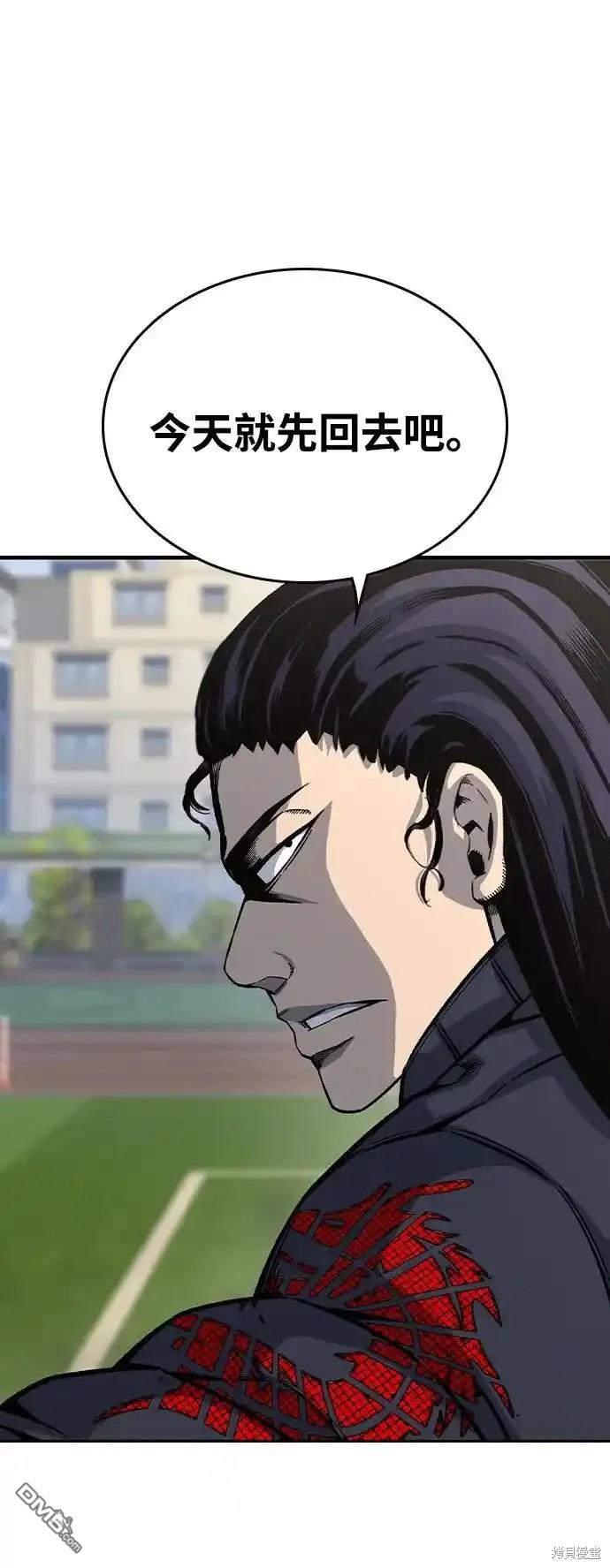 第79话86