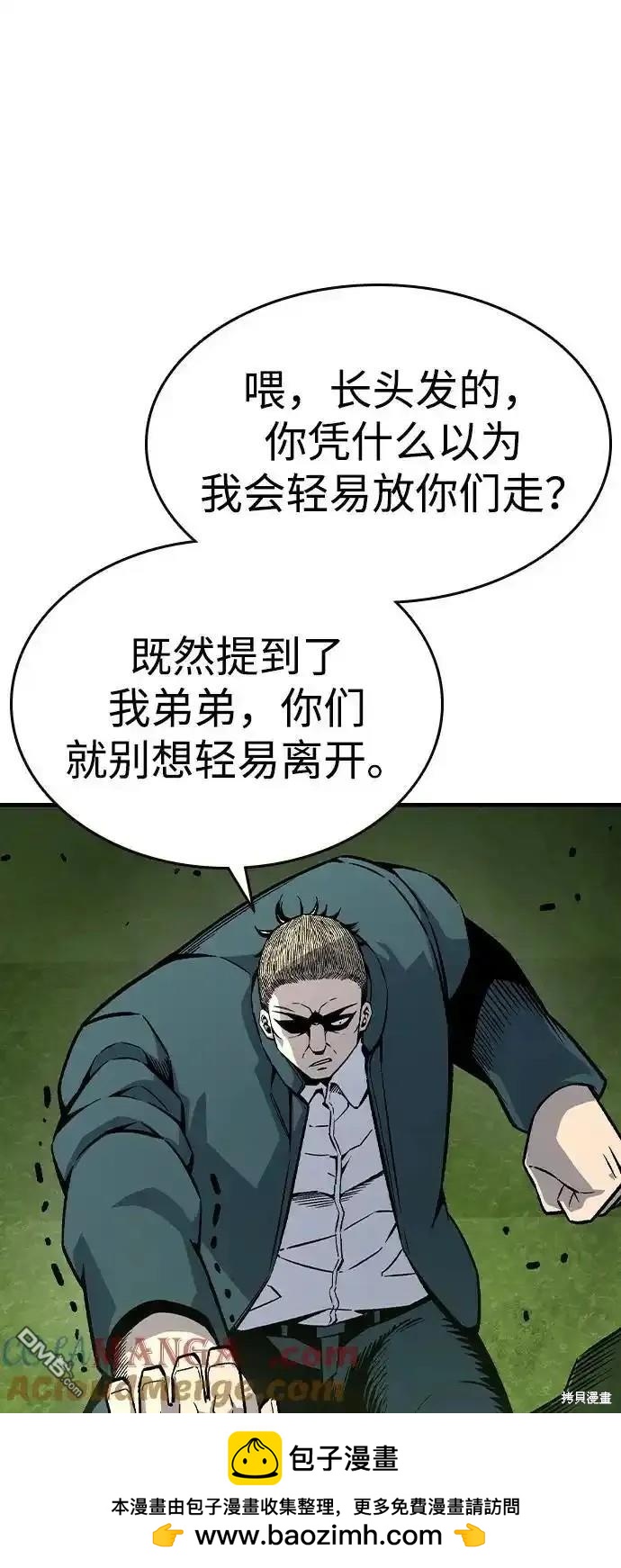第79话87
