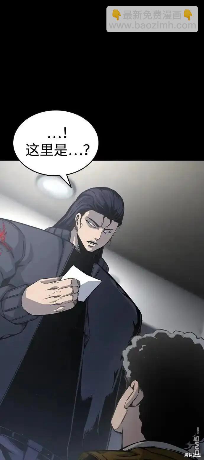 第79话9