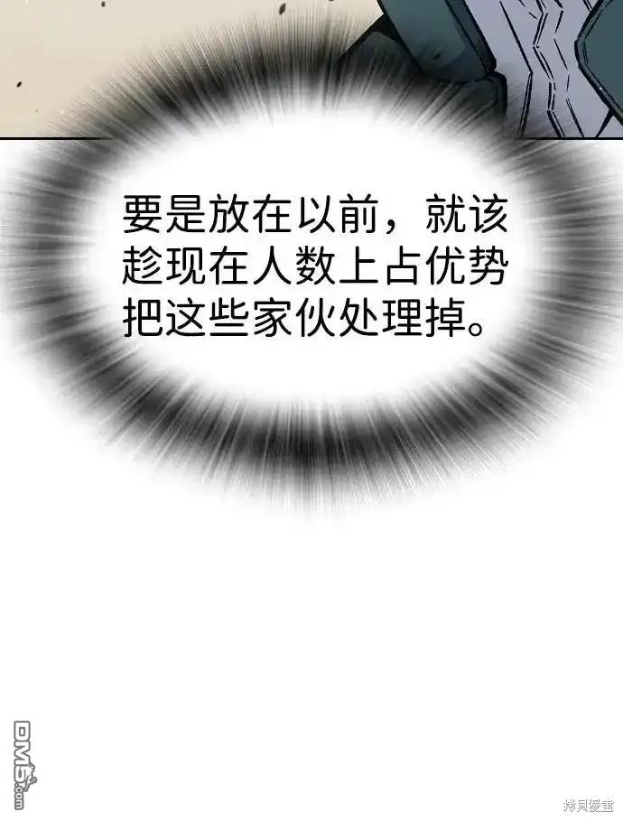 第79话94