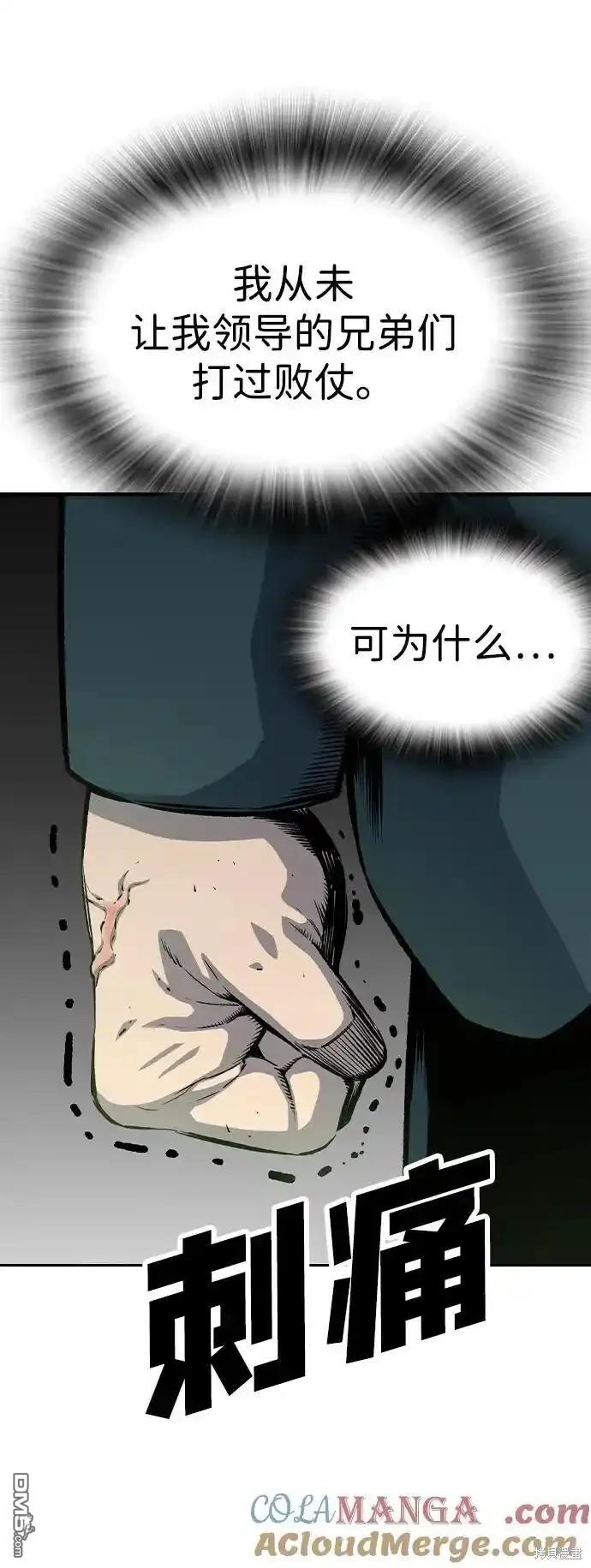 第79话95