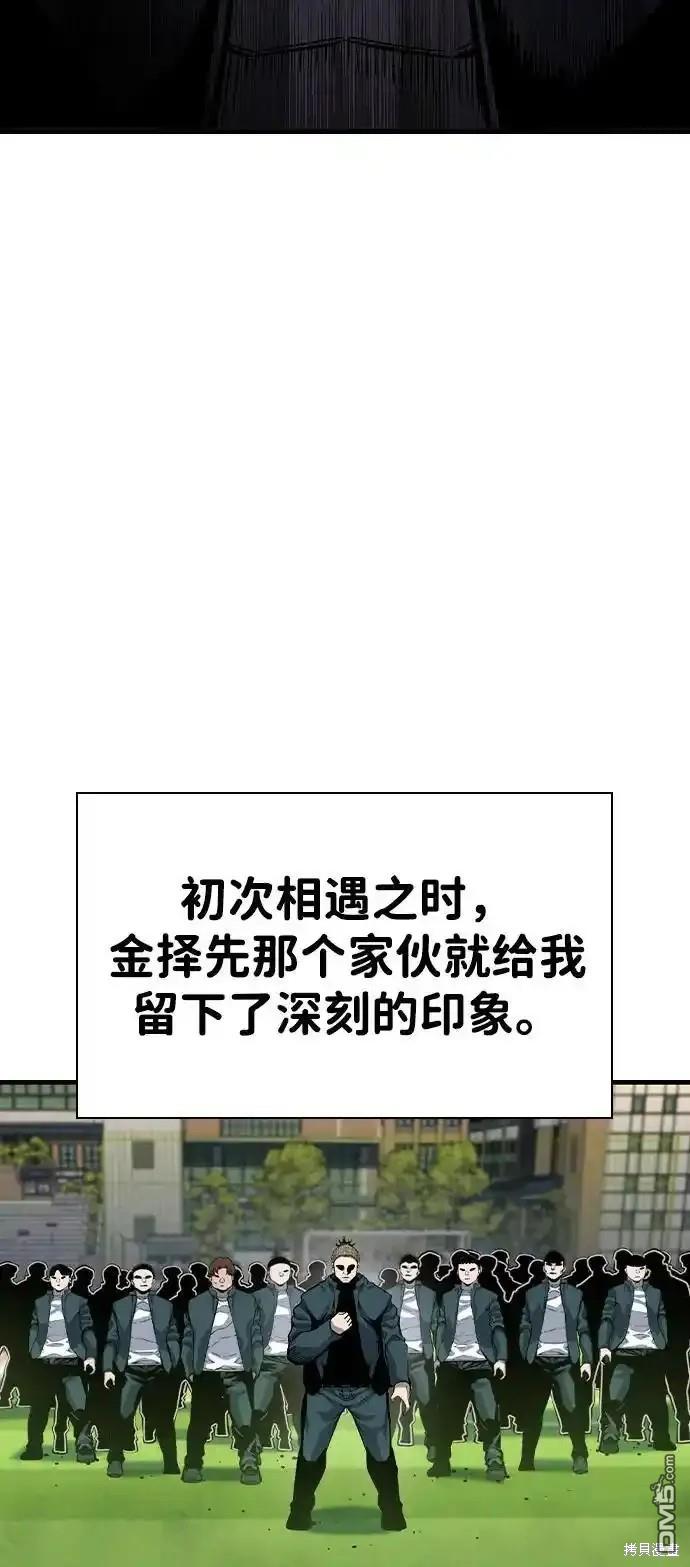 第79话97