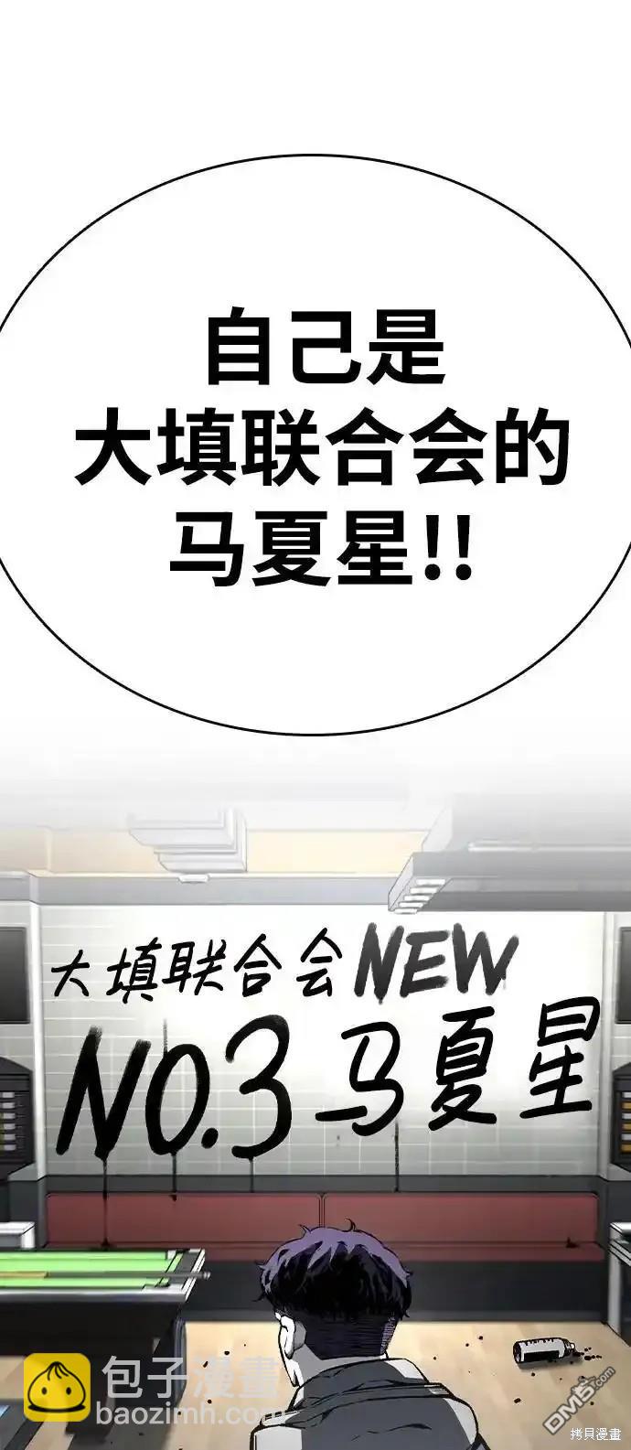 第80话100