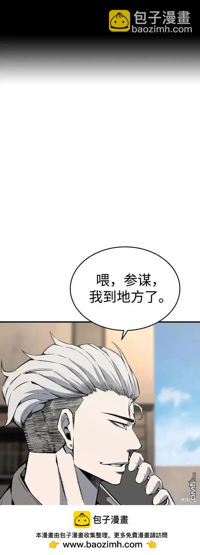 第80话103