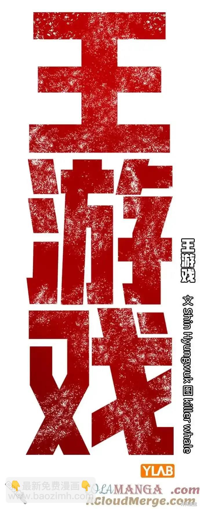 第80话14