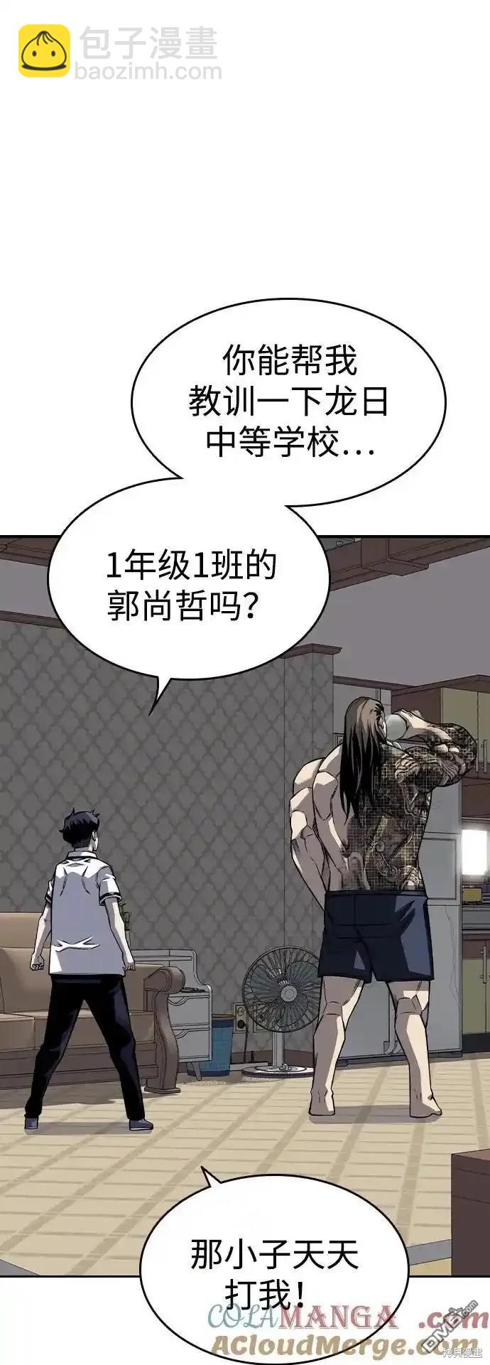 第80话2
