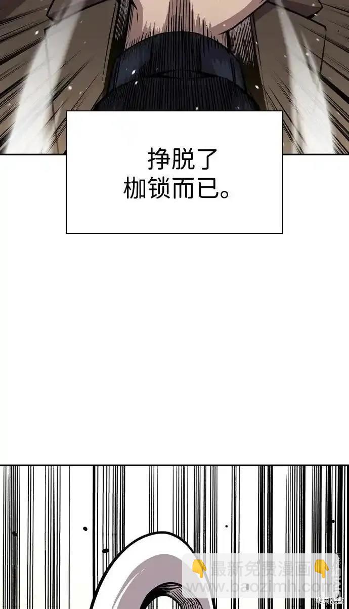 第80话24