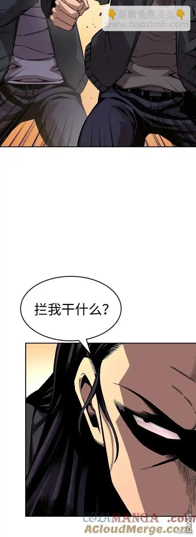 第80话30