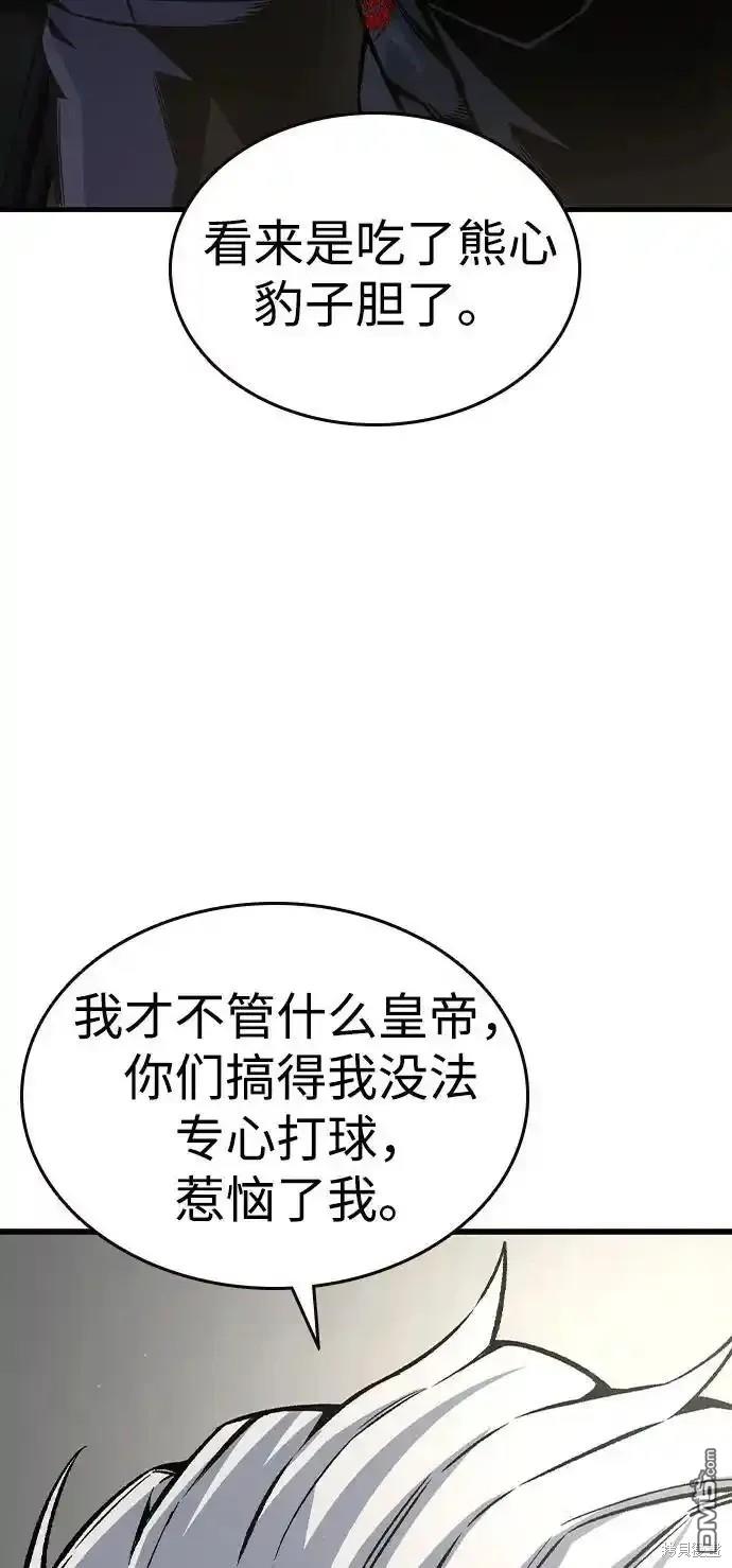 第80话39