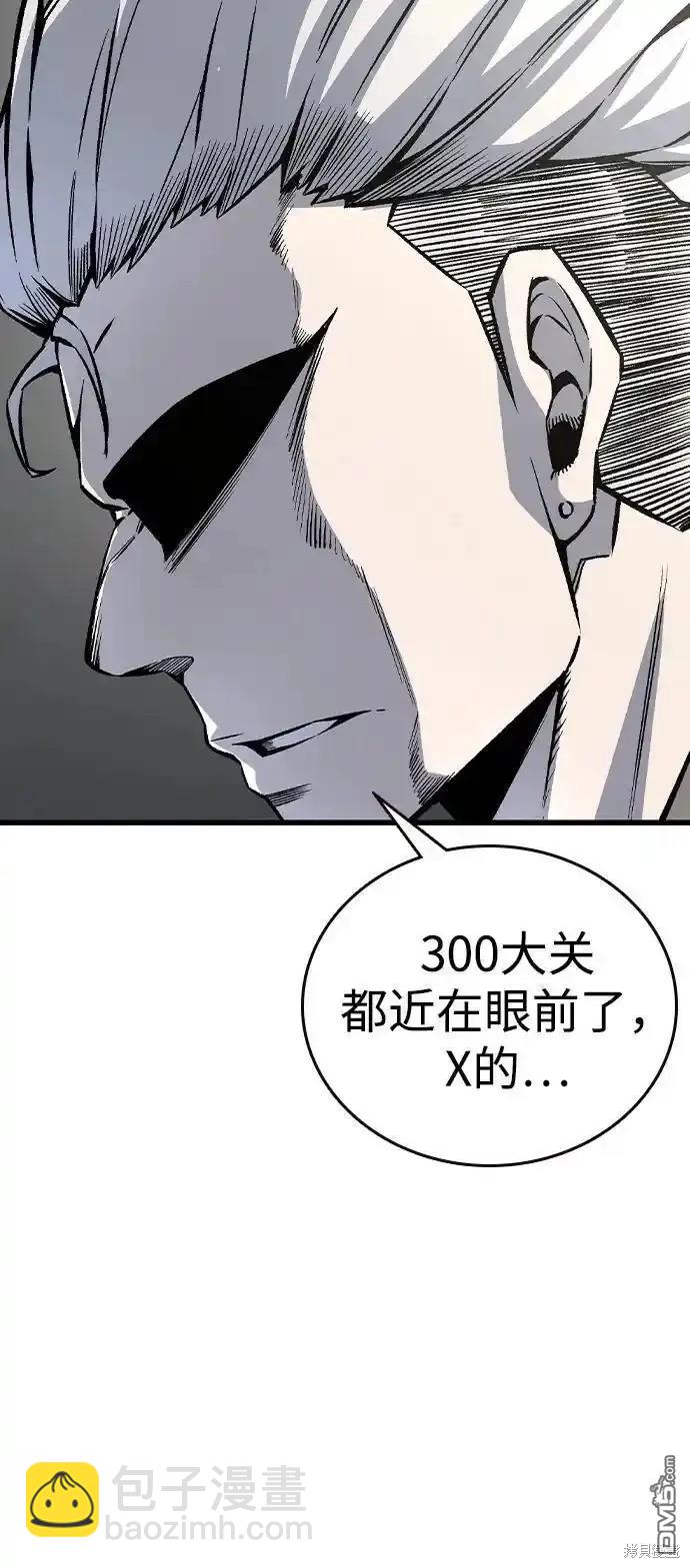 第80话40
