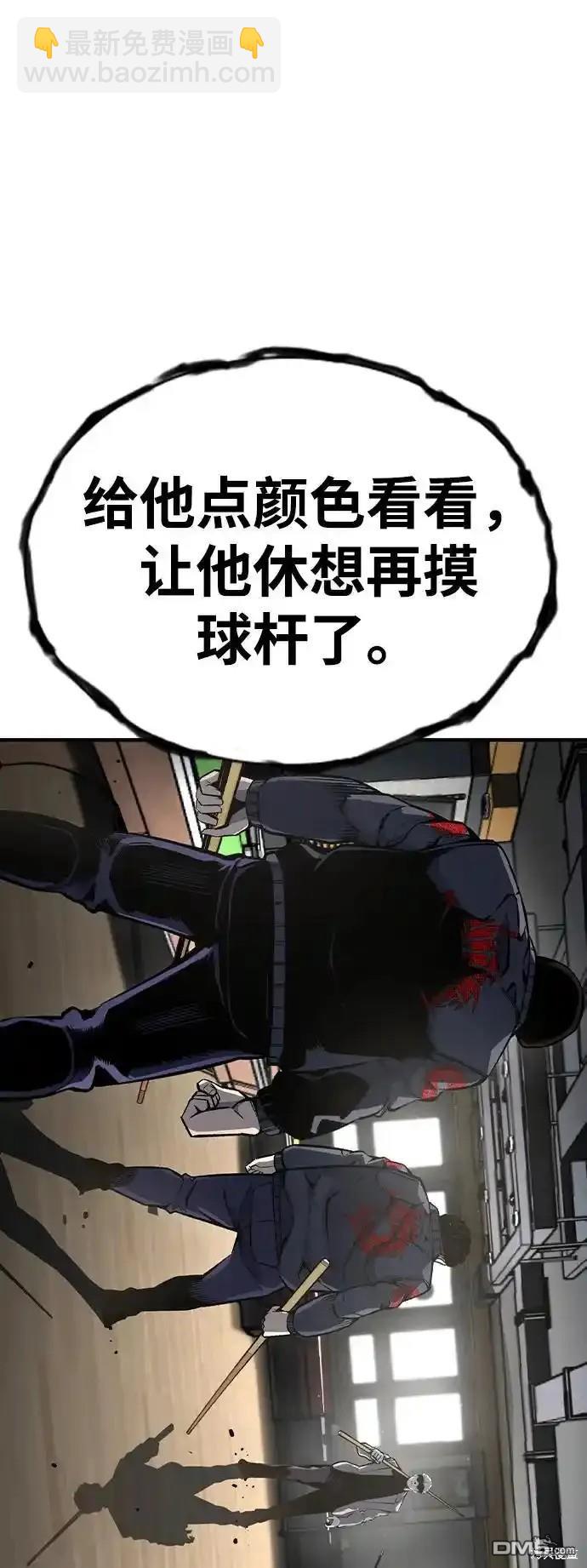 第80话43