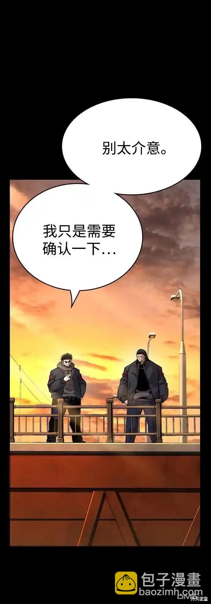 第80话5