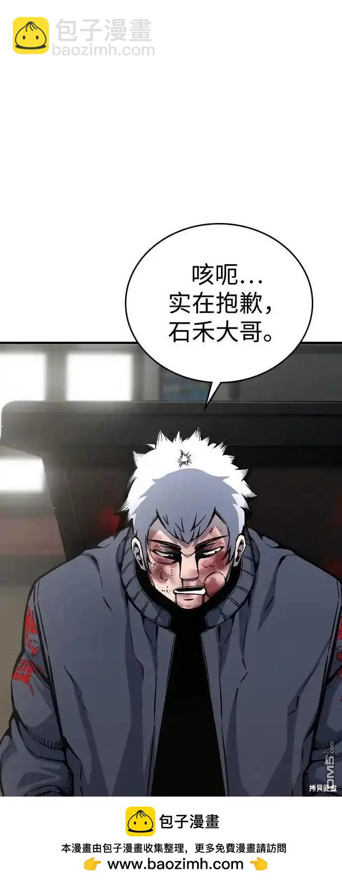 第80话53