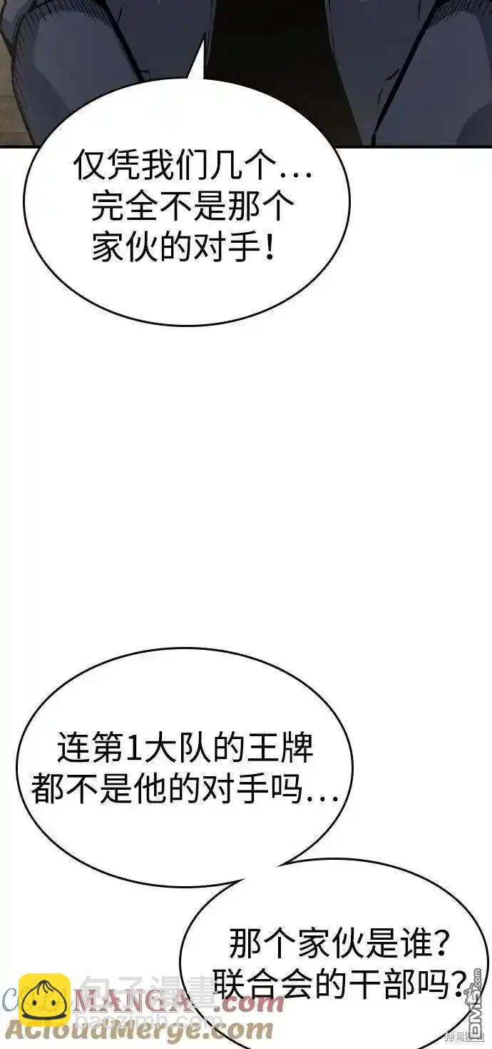 第80话54