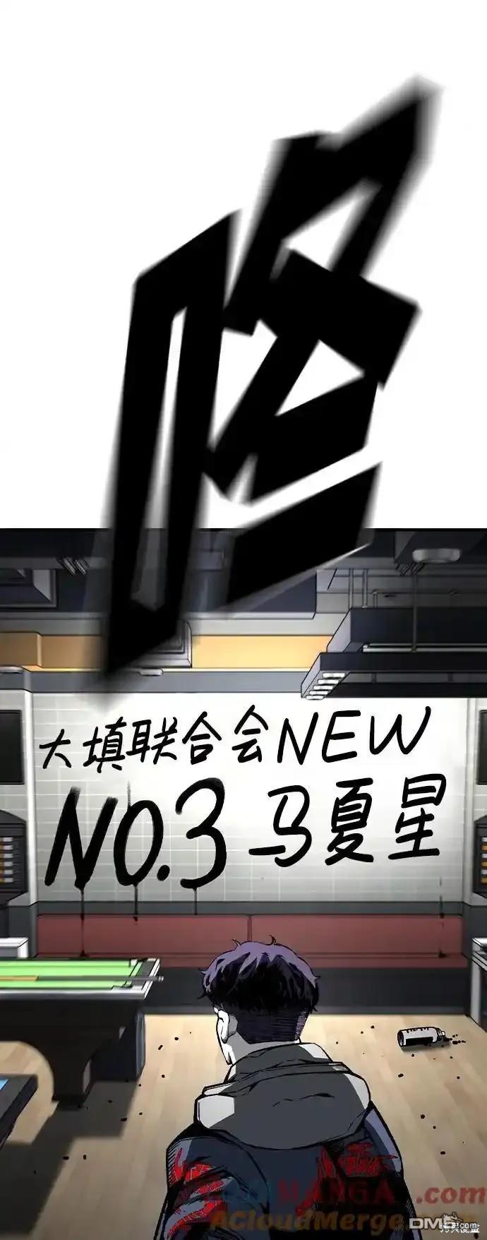 第80话58