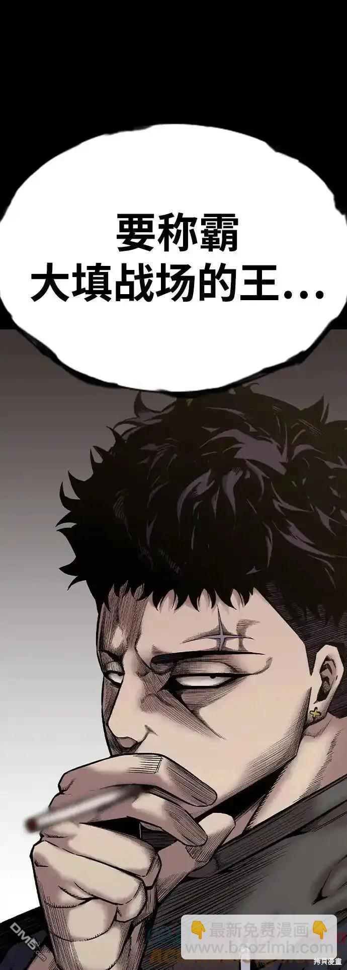第80话6
