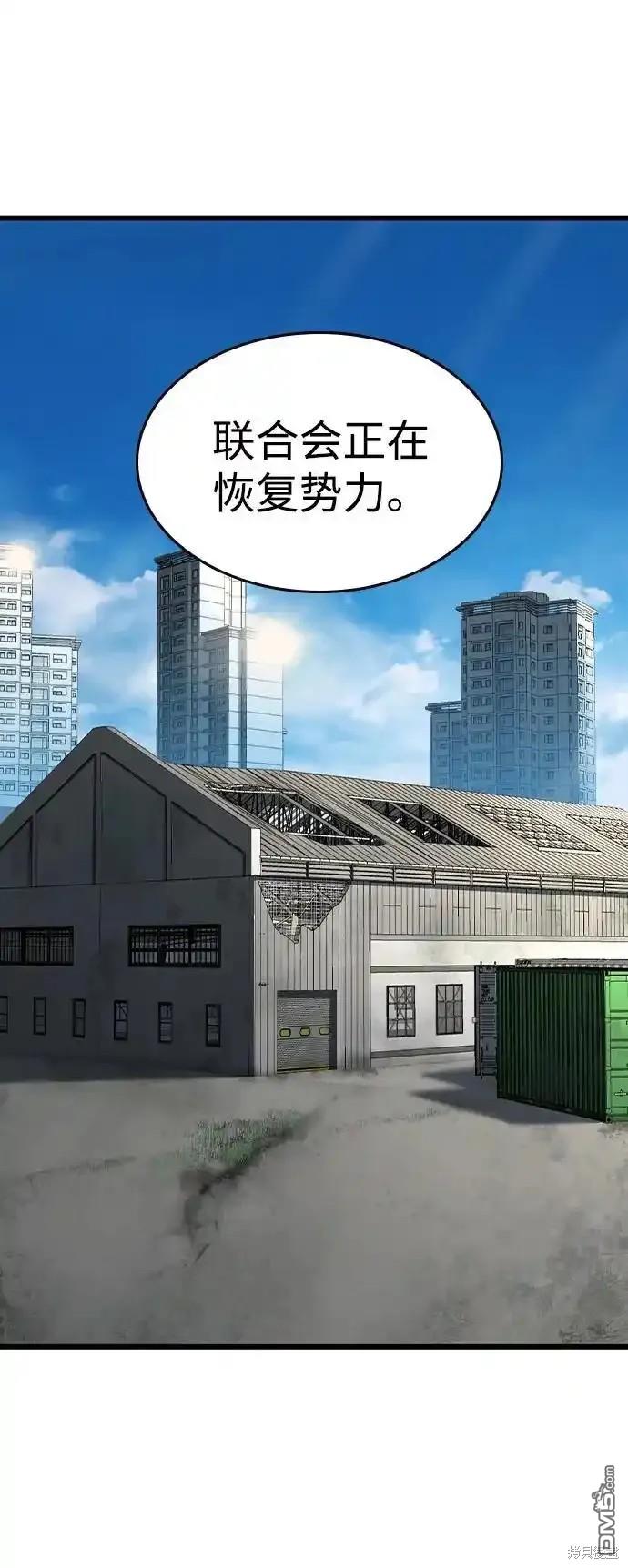第80话61