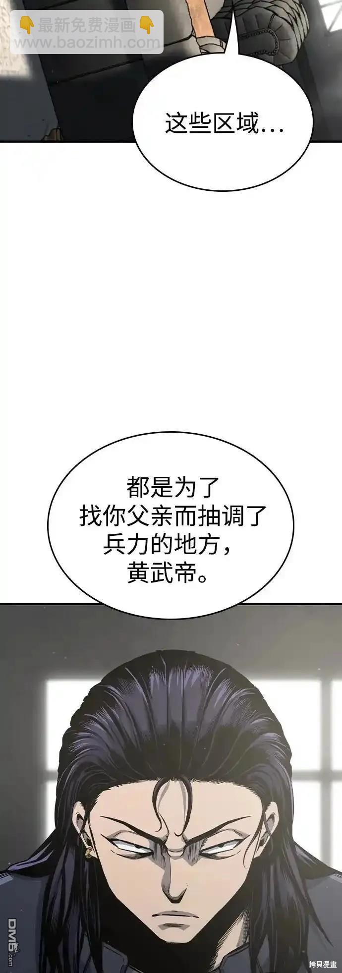 第80话65