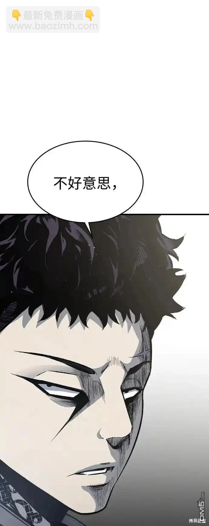 第80话68