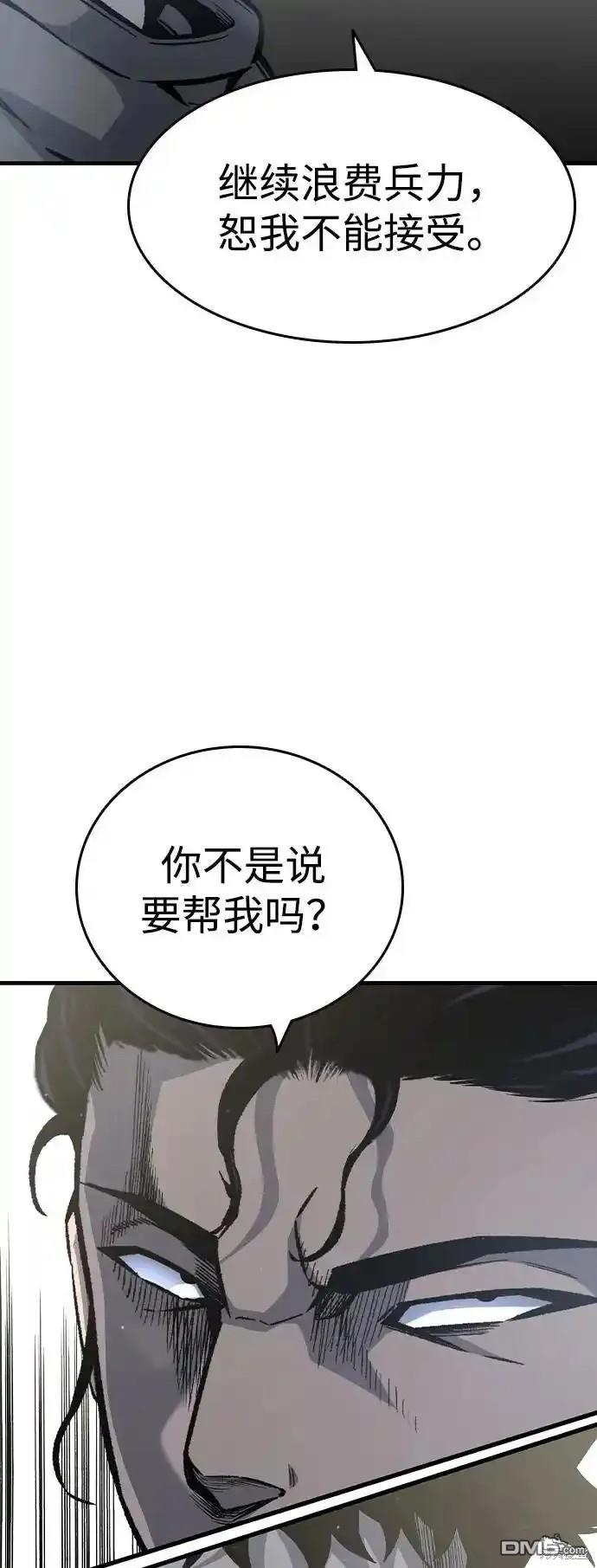 第80话69