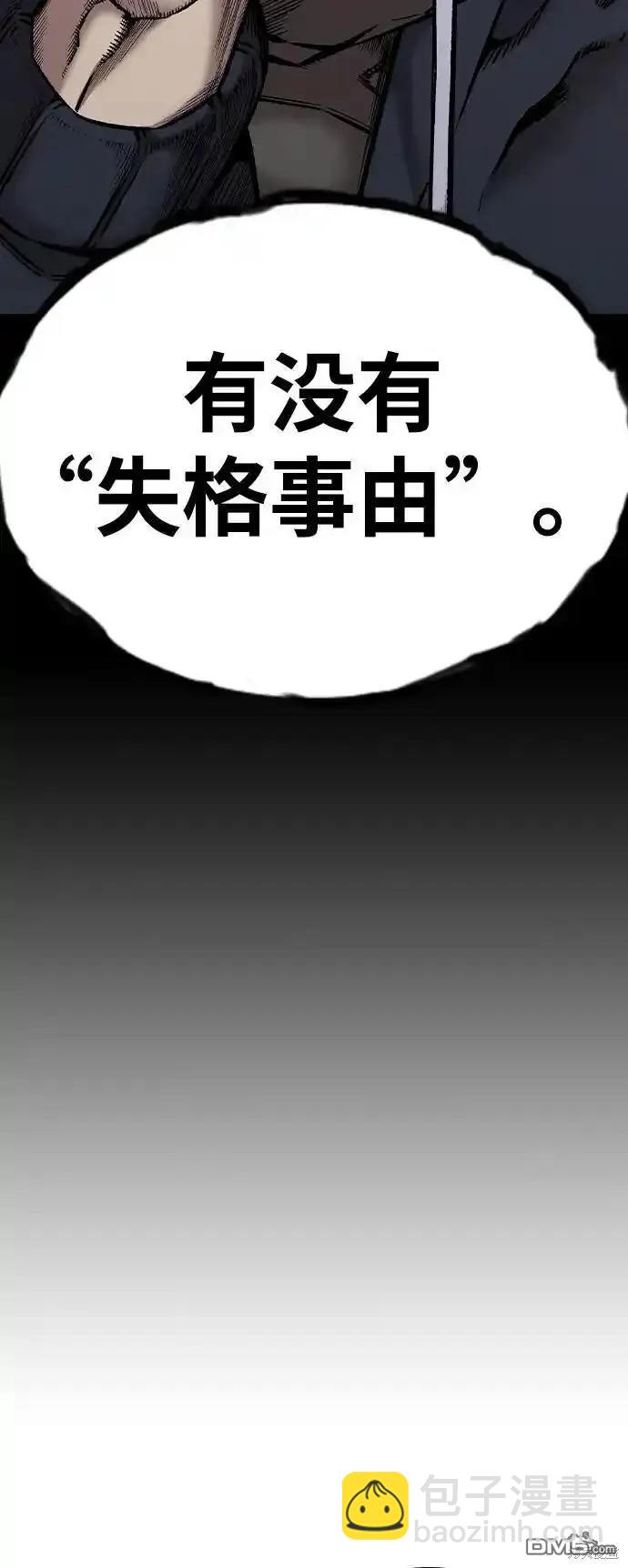 第80话7