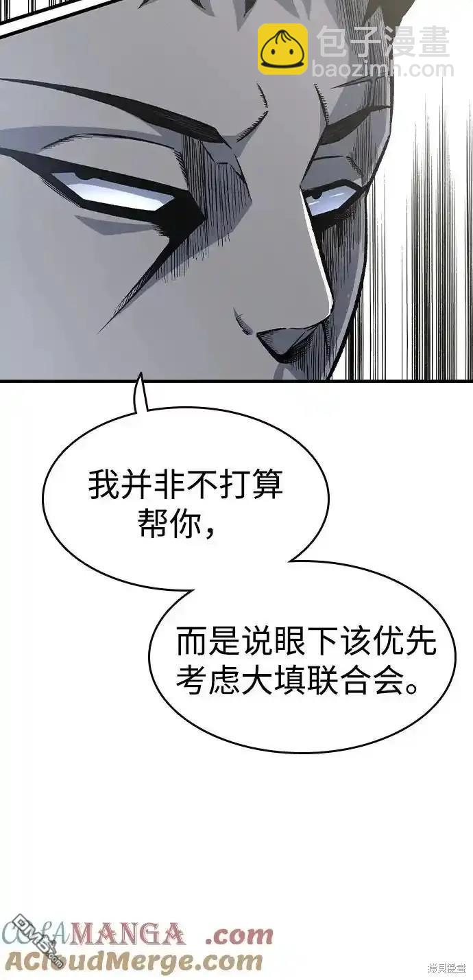 第80话70