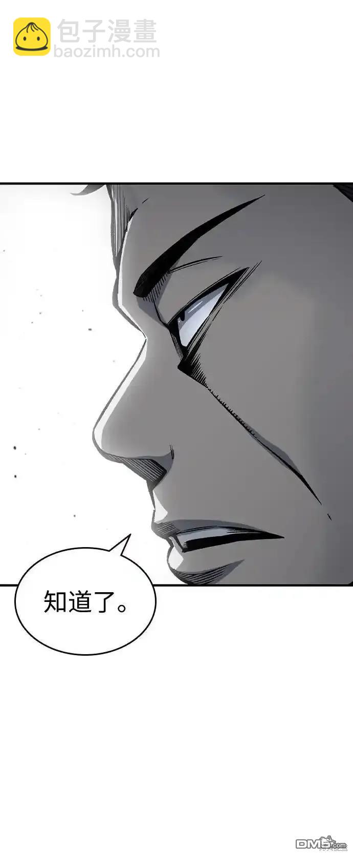 第80话75